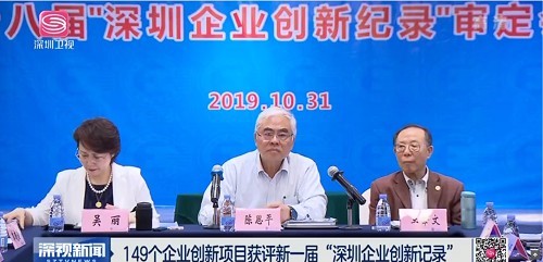 威斯尼斯wns888(中国)官方网站入口